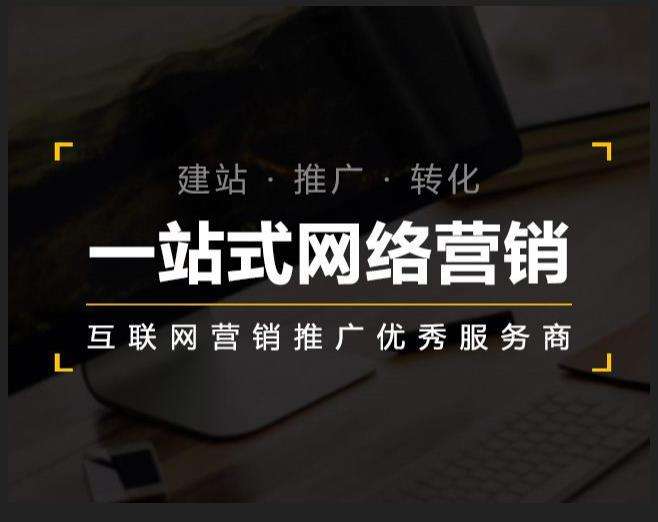 咸丰企业如何怎么利用网络推广抓取潜在客户