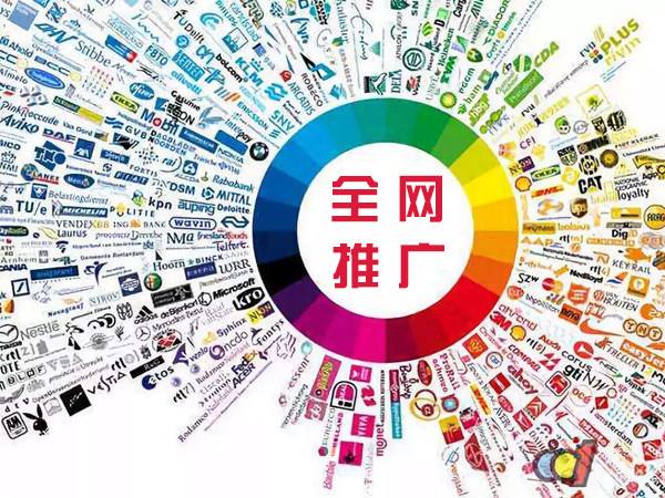 咸丰传统企业进行网络营销需要注意的几个基础策略