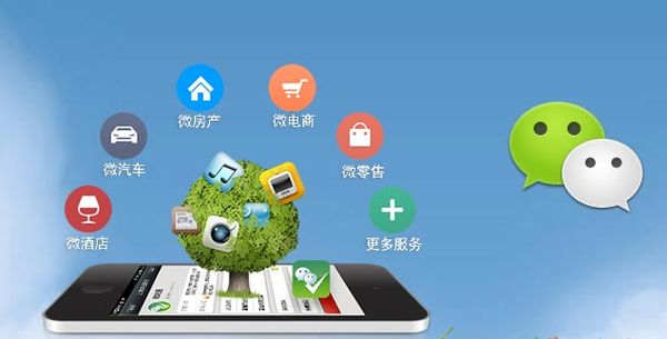 咸丰分析企业微信公众号平台开发的优势有哪些？