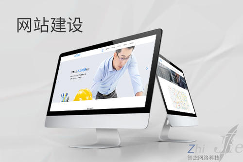 咸丰网站建设公司分析网页设计如何提升吸引力