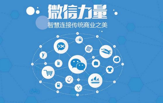 咸丰微信开发可以帮助企业解决哪些难题？如何做呢？