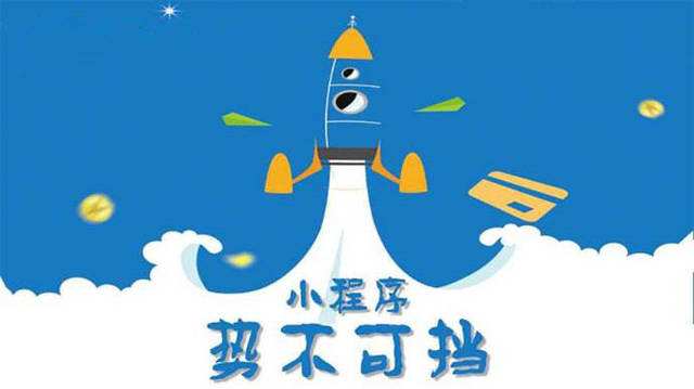 咸丰微信小程序开发如何助力传统零售商突破经营难题