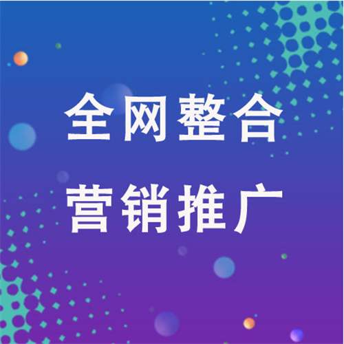 咸丰企业网络推广老是没有客户的原因是什么呢