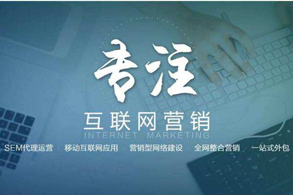咸丰电商行业做网络推广需要具备的条件有哪些
